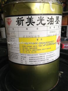 2014-2020年中國尼龍油墨行業(yè)市場分析與投資咨詢報告（權(quán)威版）關(guān)鍵解析及投資建議