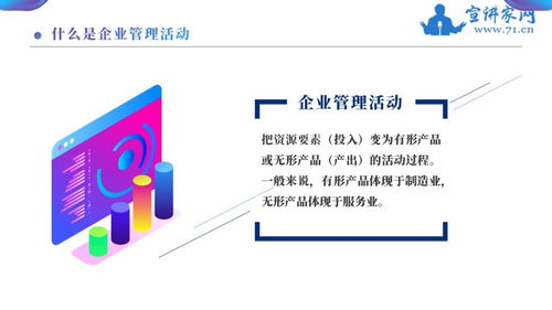 現代企業管理發展新趨勢 品牌管理的戰略轉型與創新實踐